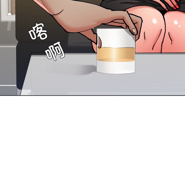 82P - 坏女人/了不起的她