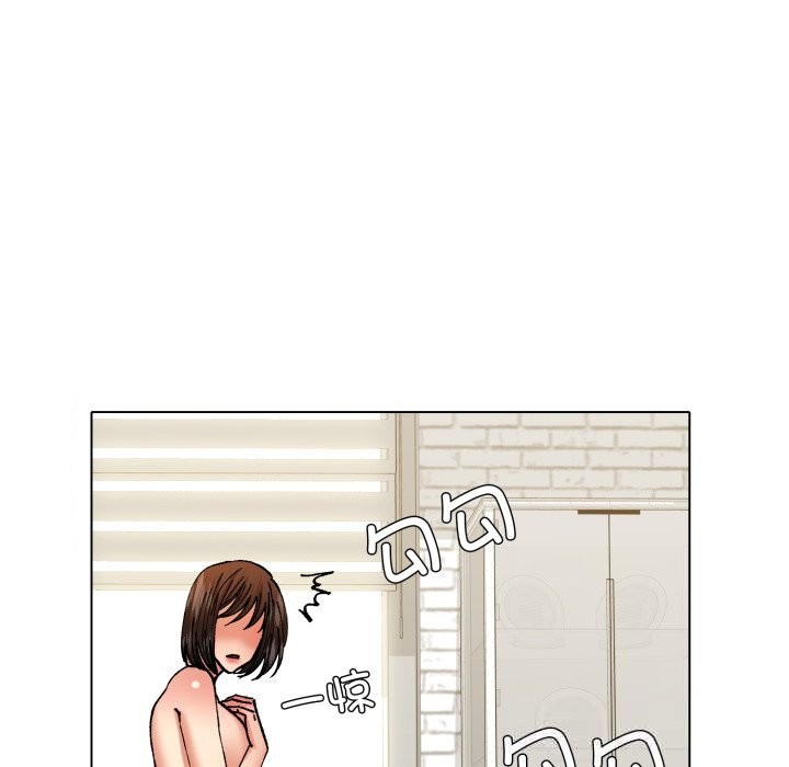 83P - 坏女人/了不起的她