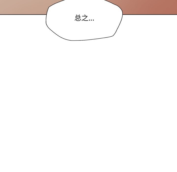 89P - 坏女人/了不起的她