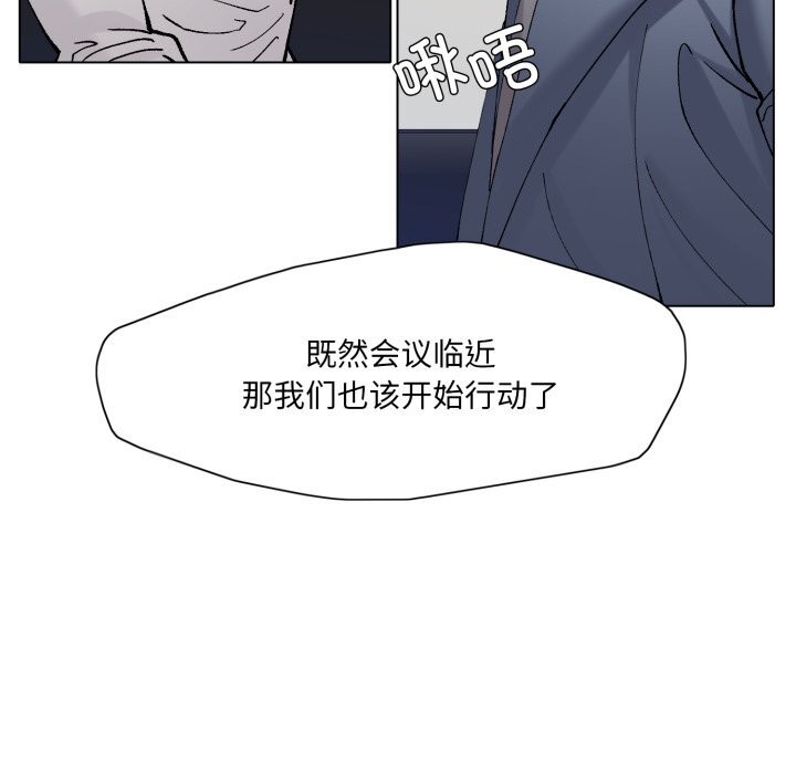 91P - 坏女人/了不起的她