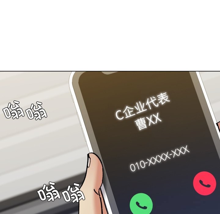 92P - 坏女人/了不起的她