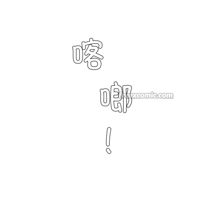 98P - 坏女人/了不起的她
