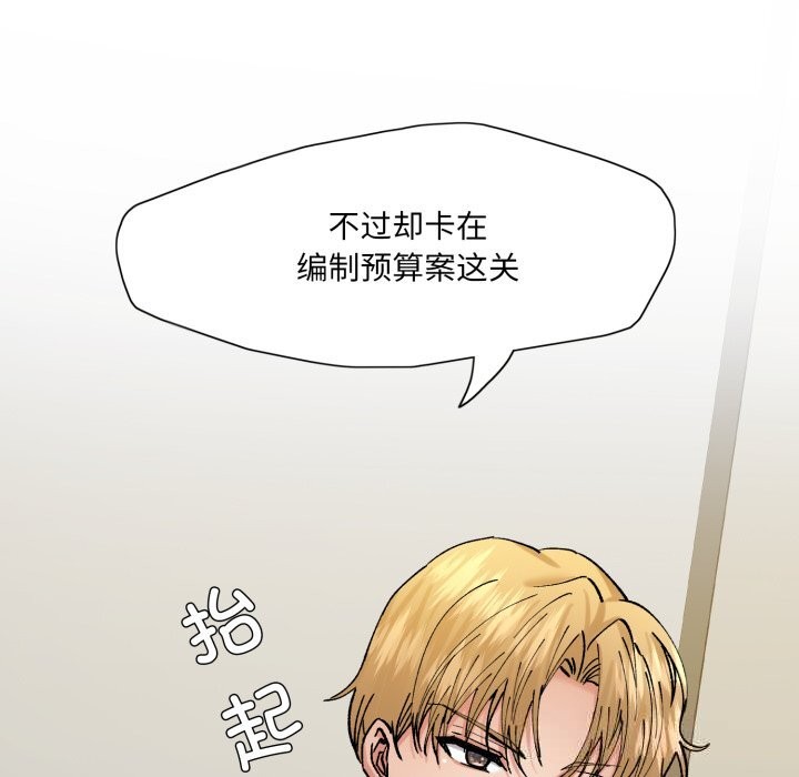 9P - 坏女人/了不起的她