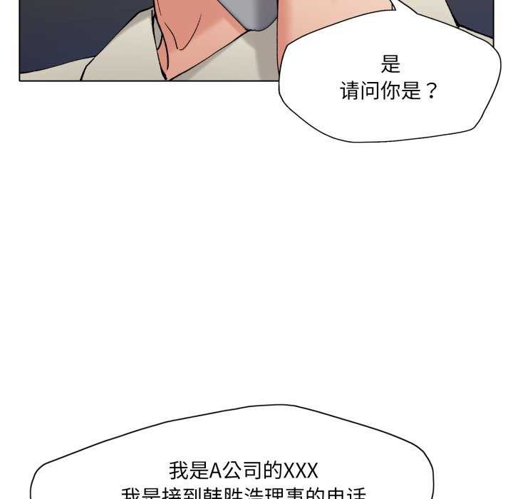 102P - 坏女人/了不起的她
