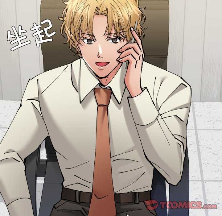 105P - 坏女人/了不起的她