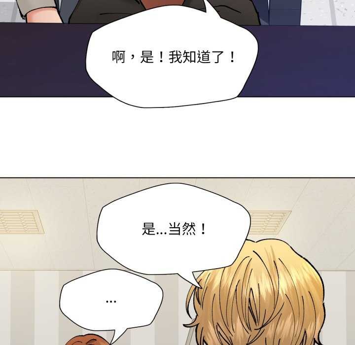 106P - 坏女人/了不起的她