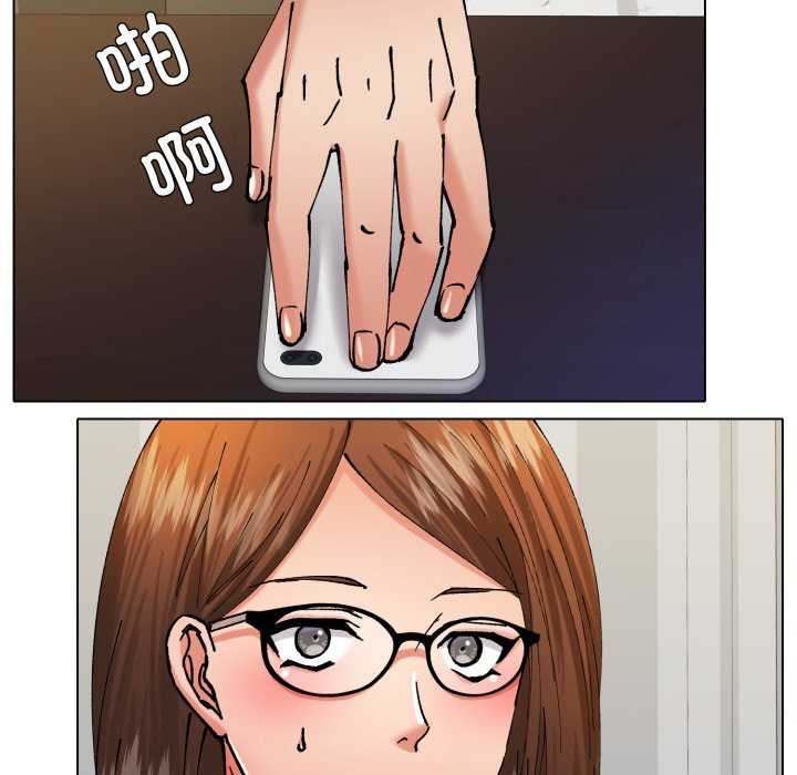 109P - 坏女人/了不起的她