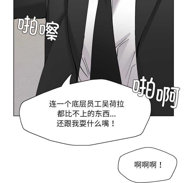 10P - 坏女人/了不起的她