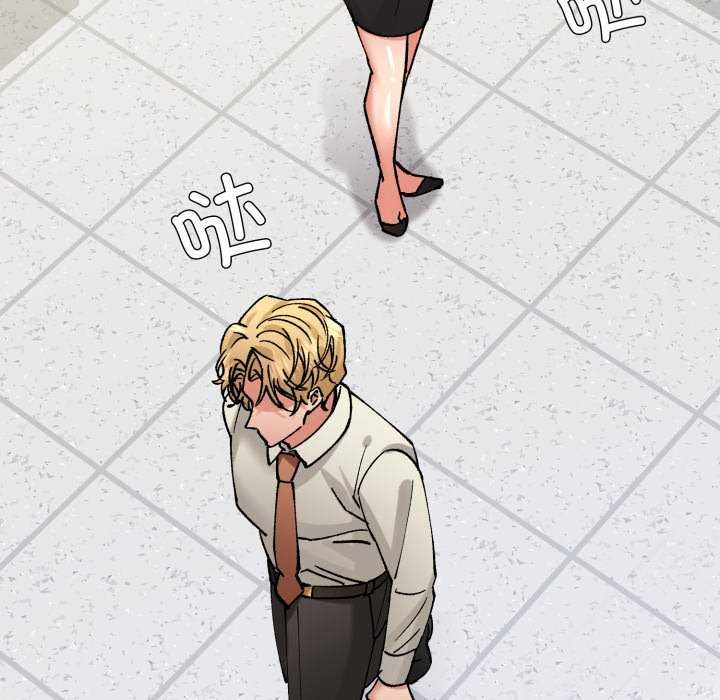 116P - 坏女人/了不起的她