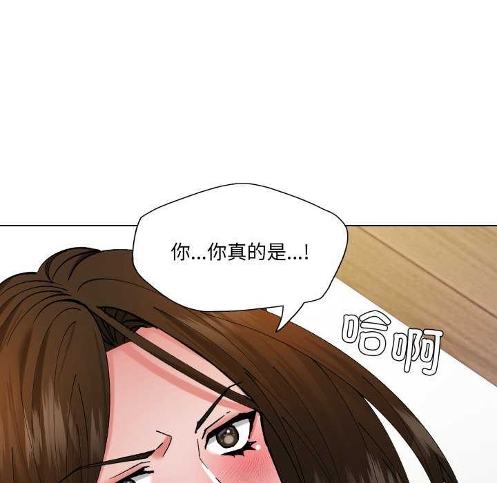 11P - 坏女人/了不起的她