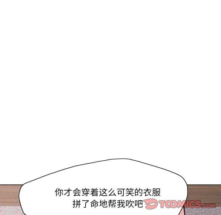 123P - 坏女人/了不起的她