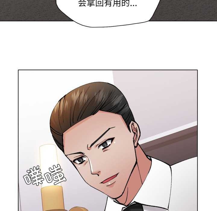128P - 坏女人/了不起的她