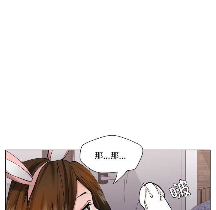 130P - 坏女人/了不起的她