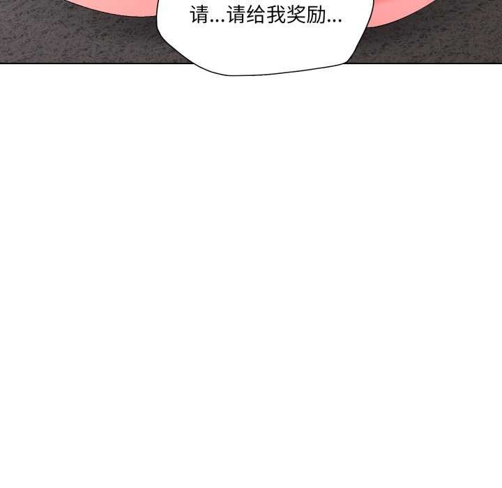 133P - 坏女人/了不起的她