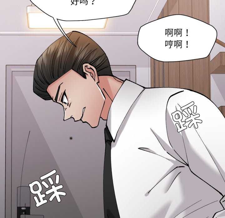 136P - 坏女人/了不起的她
