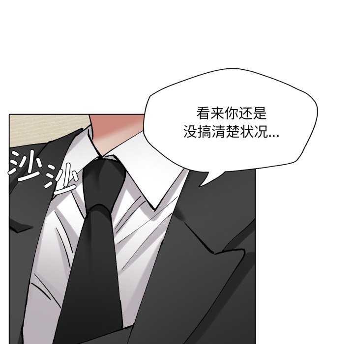 13P - 坏女人/了不起的她
