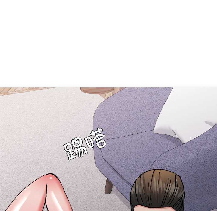 138P - 坏女人/了不起的她