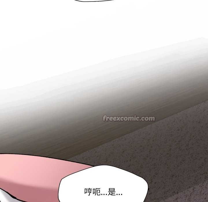 140P - 坏女人/了不起的她