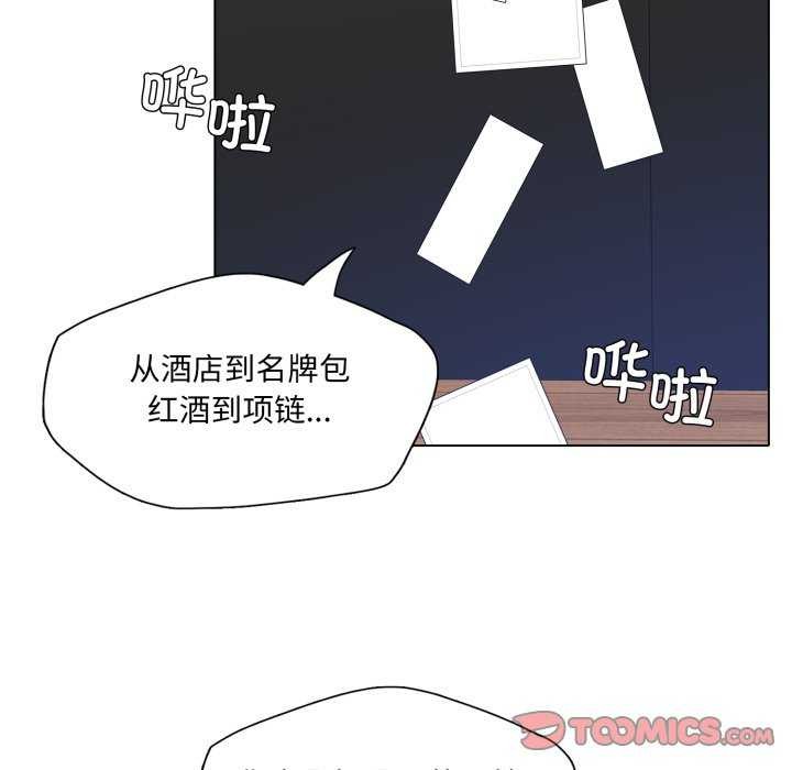 15P - 坏女人/了不起的她