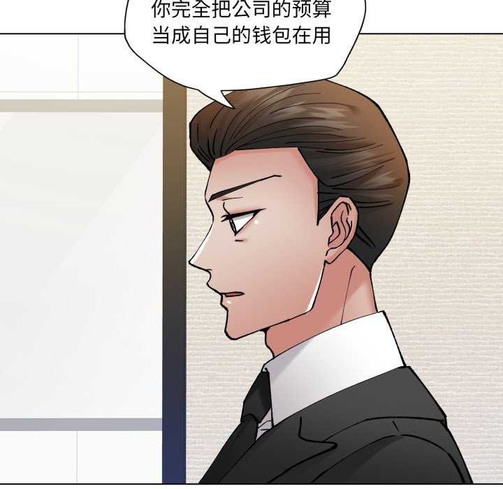 16P - 坏女人/了不起的她