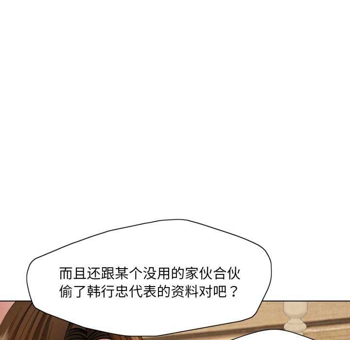 17P - 坏女人/了不起的她