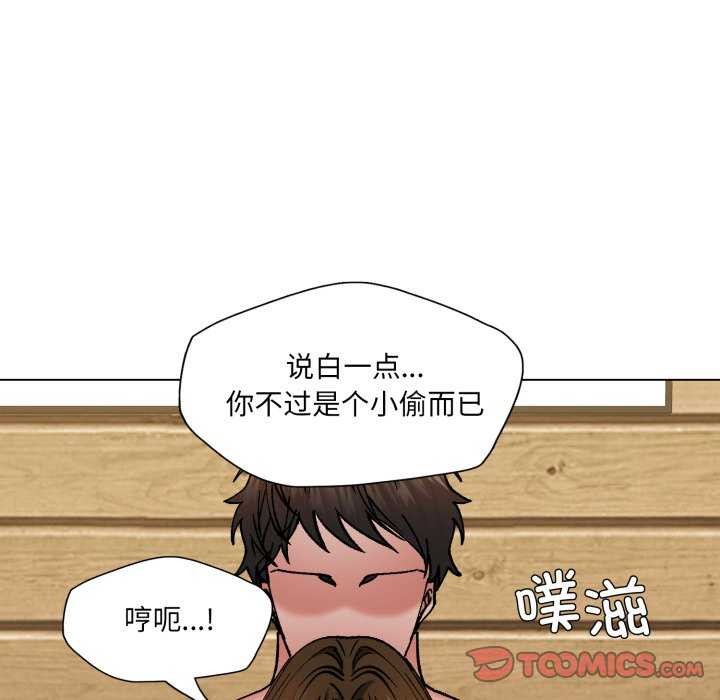 21P - 坏女人/了不起的她
