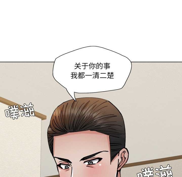 25P - 坏女人/了不起的她