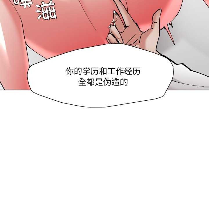 29P - 坏女人/了不起的她