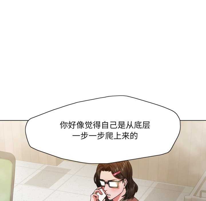32P - 坏女人/了不起的她