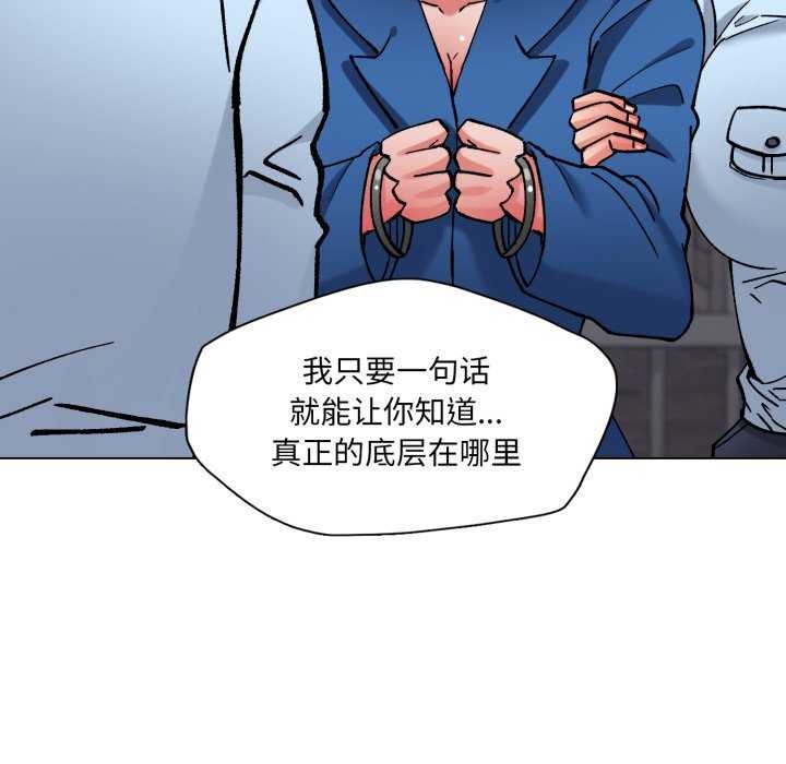34P - 坏女人/了不起的她