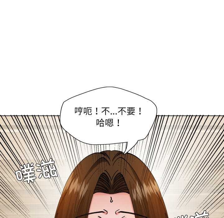 35P - 坏女人/了不起的她