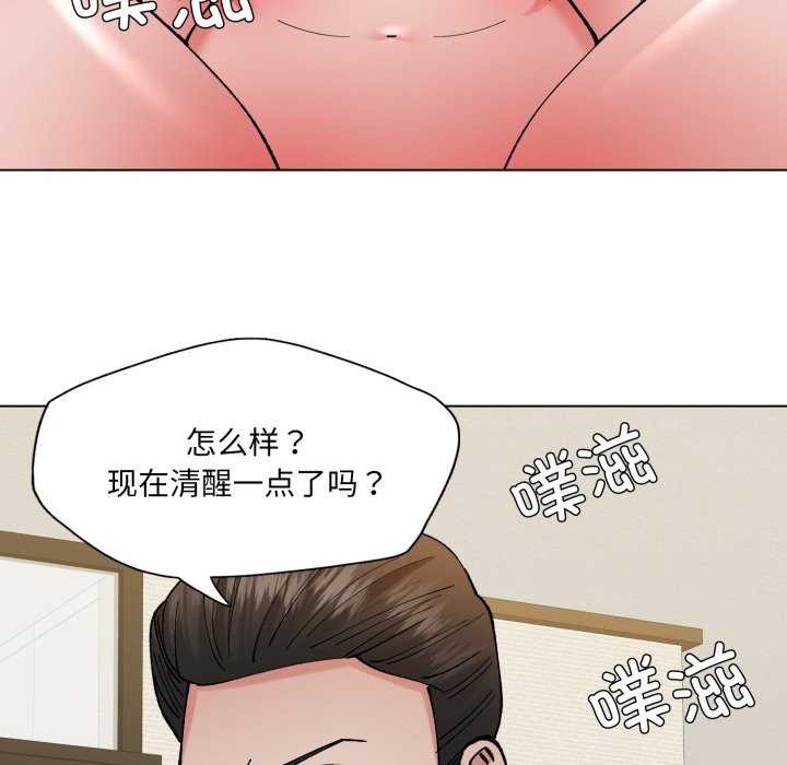 37P - 坏女人/了不起的她