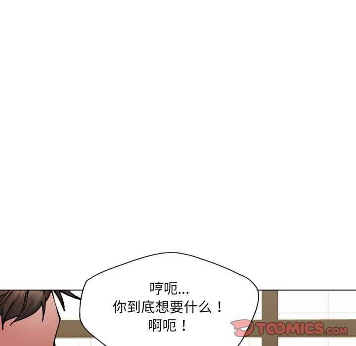 39P - 坏女人/了不起的她