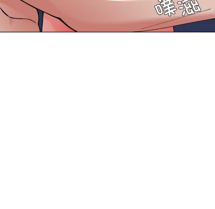 41P - 坏女人/了不起的她