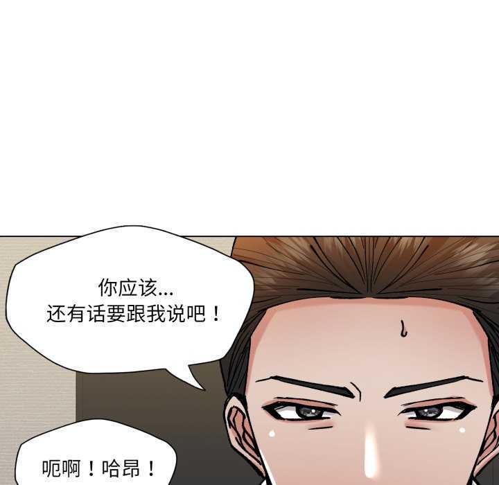 46P - 坏女人/了不起的她