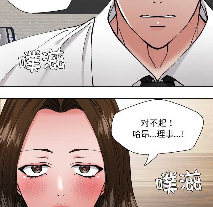 47P - 坏女人/了不起的她