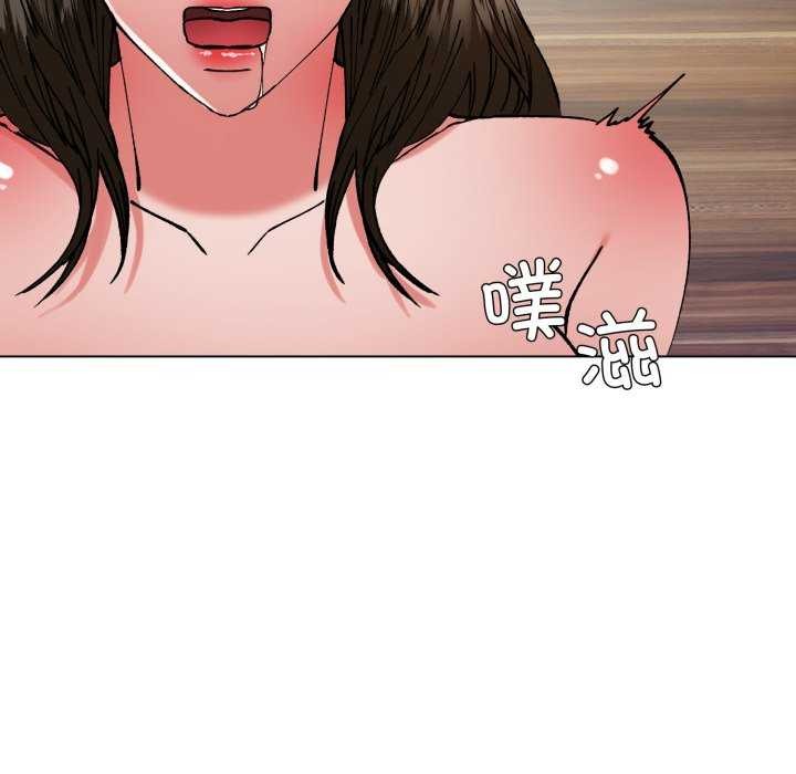 48P - 坏女人/了不起的她