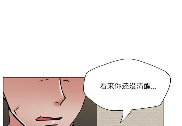4P - 坏女人/了不起的她