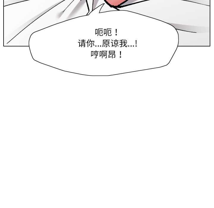 52P - 坏女人/了不起的她