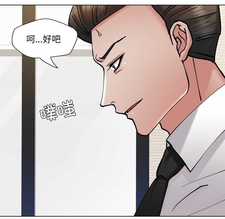 53P - 坏女人/了不起的她