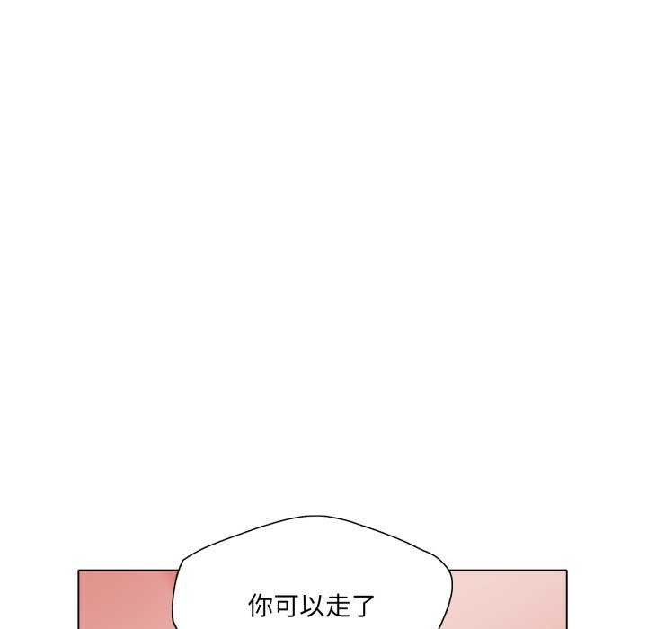 54P - 坏女人/了不起的她