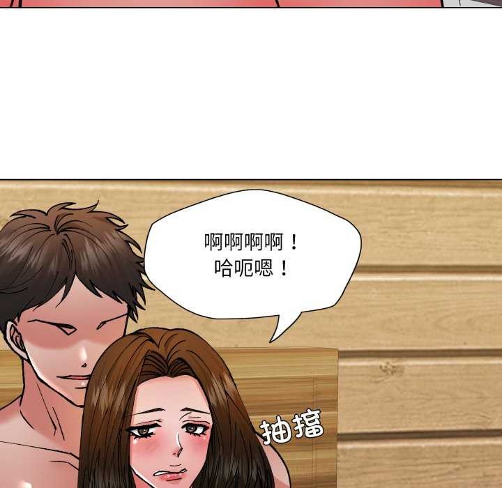 58P - 坏女人/了不起的她