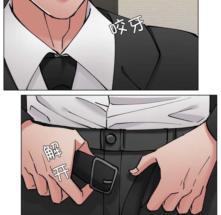 5P - 坏女人/了不起的她