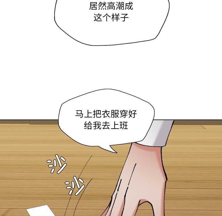 64P - 坏女人/了不起的她