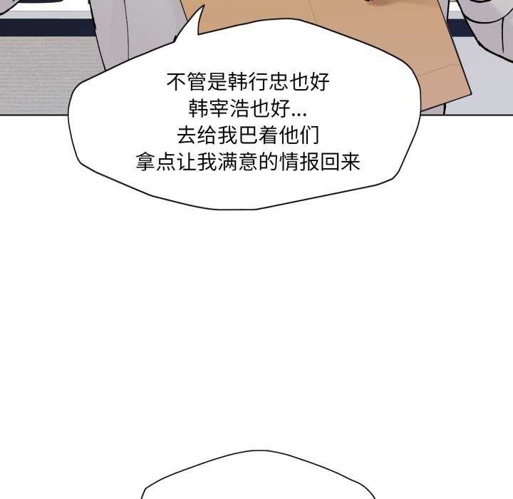67P - 坏女人/了不起的她