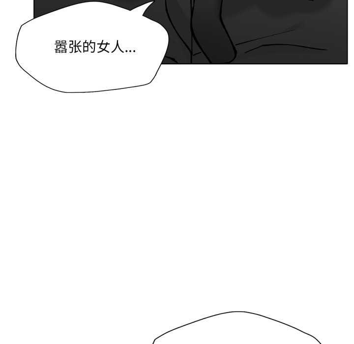 6P - 坏女人/了不起的她