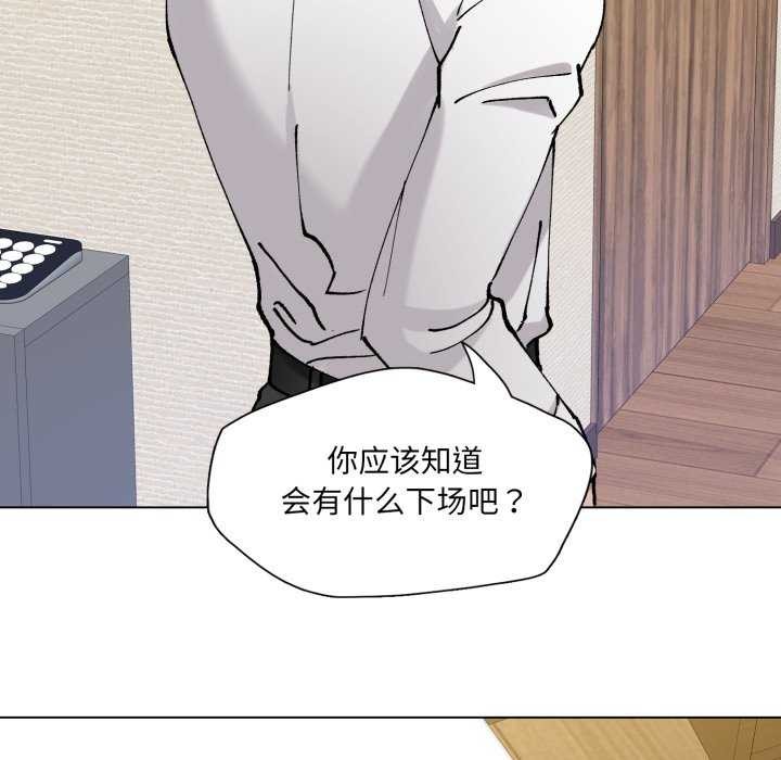 71P - 坏女人/了不起的她