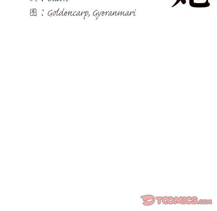 75P - 坏女人/了不起的她