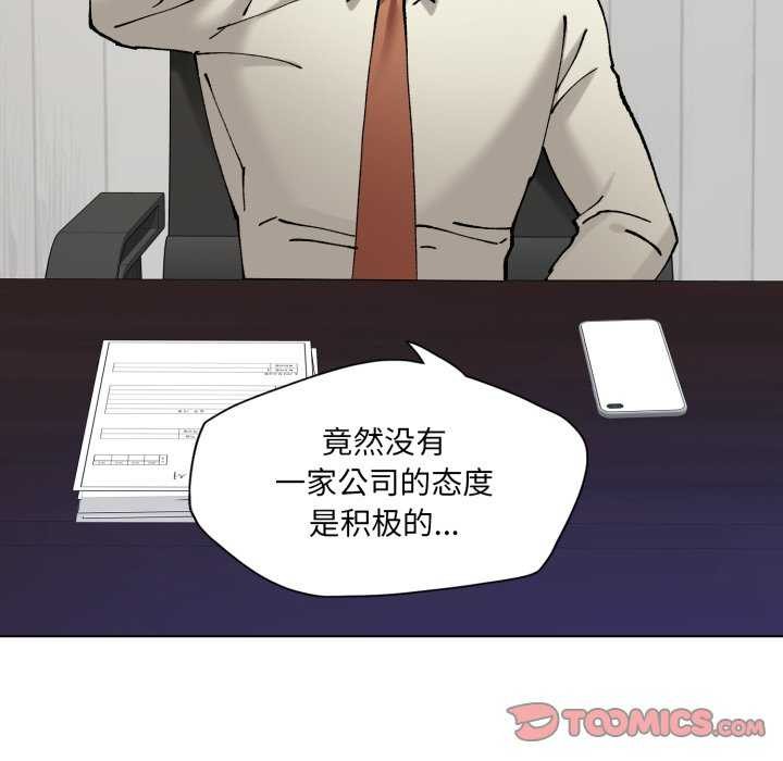 93P - 坏女人/了不起的她