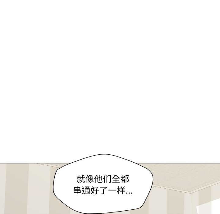 94P - 坏女人/了不起的她